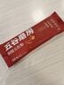 五谷磨房阿胶五红粉桃花颜红枣阿胶粉即食早餐冲饮代餐粉240g 实拍图