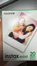 INSTAX富士instax立拍立得 mini相纸 白边双包20张(适用miniSE/11/12/40/90/LiPlay/EVO/Link3) 实拍图
