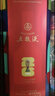 五粮液 普五八代 世界杯联名款 浓香型白酒 52度 500mL 单瓶装  实拍图
