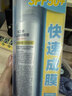 RE:CIPE玥之秘水晶高倍防晒喷雾180ml 持久隔离紫外线防水防汗 实拍图