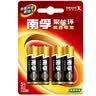 南孚5号电池12粒 五号碱性 聚能环5代 适用燃气表/耳温枪/血糖仪/鼠标/遥控器/血压计/挂钟/智能锁等 实拍图