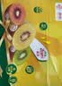 佳沛（zespri）新西兰 金果25-27粒特大单果124-146g 端午礼物水果礼盒 猕猴桃 实拍图