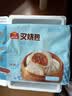 广州酒家叉烧包750g 20个早餐半成品早茶糕点点心包子小笼包食品预制菜 实拍图
