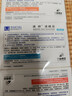 满婷（MANTING）清螨皂100g*3(除菌止痒皂+控油祛痘皂+细肤润滑皂 除螨杀菌背痘) 实拍图