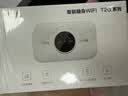 TCL随身wifi2026新款三网全国通用免插卡无线网wifi6车载4G路由器随身便携无限制移动联通电信5GXY15B 【旗舰顶配版】3000毫安大电池三网任切 不限速不虚标月享1500G流量 实拍图