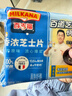 百吉福（MILKANA）芝士片 再制奶酪 原味300g*2 冷藏 即食 早餐烘焙原料 实拍图