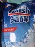 finish亮碟洗碗机专用洗碗盐软水盐2kg 预防水垢助力清洁养护机体高纯度 实拍图