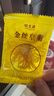 福茗源花草茶 菊花茶金丝皇菊 精选特级品质30大朵一朵一杯泡水喝20g 实拍图
