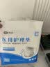 可孚成人纸尿裤老人尿不湿大码纸尿片老年人专用拉拉裤女士男士医用成人纸尿裤L码 实拍图