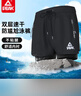匹克泳裤男泳衣男防尴尬速干宽松平角沙滩裤双层温泉海边度假泳裤XL 实拍图