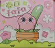安可尼春日fafa跳蛋情趣用品成人女生喜欢的玩具性自慰专用解压震动棒 实拍图