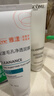 雅漾（Avene）毛孔净透泥膜100g 绿泥控油祛痘去黑头收缩毛孔清洁面膜男女护肤 实拍图
