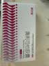舒尔佳奥利司他胶囊120mg*48粒 减脂减重 排油瘦身 治疗肥胖 国药准字 减肥药 中国专利金奖 抑制脂肪 塑身 实拍图