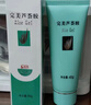 完美芦荟胶40g*2补水保湿乳修护面霜改善毛孔粗糙祛痘七夕情人节礼物 实拍图