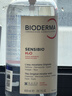 贝德玛（BIODERMA）粉水卸妆水舒妍洁肤液850m按压款 敏感肌可用温和可卸防晒 实拍图