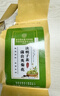 南京同仁堂玉米须桑叶茶青钱柳叶葛根橘皮牛蒡根栀子泡水喝的养生茶160g 实拍图