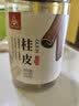 川珍桂皮205g【配料干净】广西去皮烟肉桂大料火锅底料卤料炖肉香辛料 实拍图