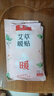 暖火三伏养生艾草增强暖贴60片空调房常备暖宝宝贴大姨妈神器驱寒保暖 实拍图