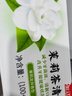 两面针（LMZ）早晚护龈牙膏 减少牙菌斑 呵护口腔健康 家庭多效护理套6支730g 实拍图
