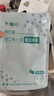 云南白药泰邦痘痘贴型创口贴 轻薄透气皮外伤擦伤贴家用创口贴 45粒*2袋 实拍图