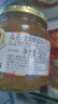 全南蜂蜜柚子茶580g 韩国进口果酱VC水果茶冷热冲饮冲调饮品 实拍图