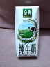 伊利【新鲜日期】金典纯牛奶整箱 200ml*24 3.6g乳蛋白 礼盒装 6月 实拍图