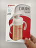 贝亲（Pigeon）自然成长翻盖直饮吸管 大童奶瓶330ml 经典款 18月+  AA278 实拍图