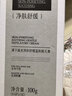 溪下晨光法国脱毛膏永久去根不再生长医私密处腋下唇部胡子用女男士青少年 实拍图