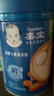 嘉宝（GERBER）婴幼儿高铁米粉维C加铁原味宝宝辅食米糊250g6-12个月 100%真验厂 实拍图