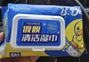 固特威小黄鸭汽车内饰清洁镀膜湿巾车用皮革座椅养护清洁护理去污 实拍图