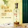 泸州老窖特曲晶彩 浓香型 高度白酒 52度500ml*2 双瓶装 纯粮宴请 含礼袋 实拍图
