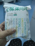 茶花（CHAHUA）塑料保鲜盒食品级可加热大容量一次性快餐盒野餐打包盒汤碗水果 460ML【绿色】 3件套 实拍图
