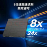 紫光（UNIS）JVD1841 USB多功能外置光驱 DVD外置刻录机  支持笔记本/台式机/一体机/苹果电脑/国产系统 实拍图