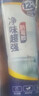 立邦犀利长效防霉密封胶12倍玻璃胶厨卫台盆马桶防水 白色150ml 实拍图