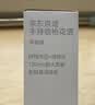 京东京造 淋浴手持增压花洒喷头 4功能淋浴喷头带喷枪5档出水 节水易清洁 实拍图