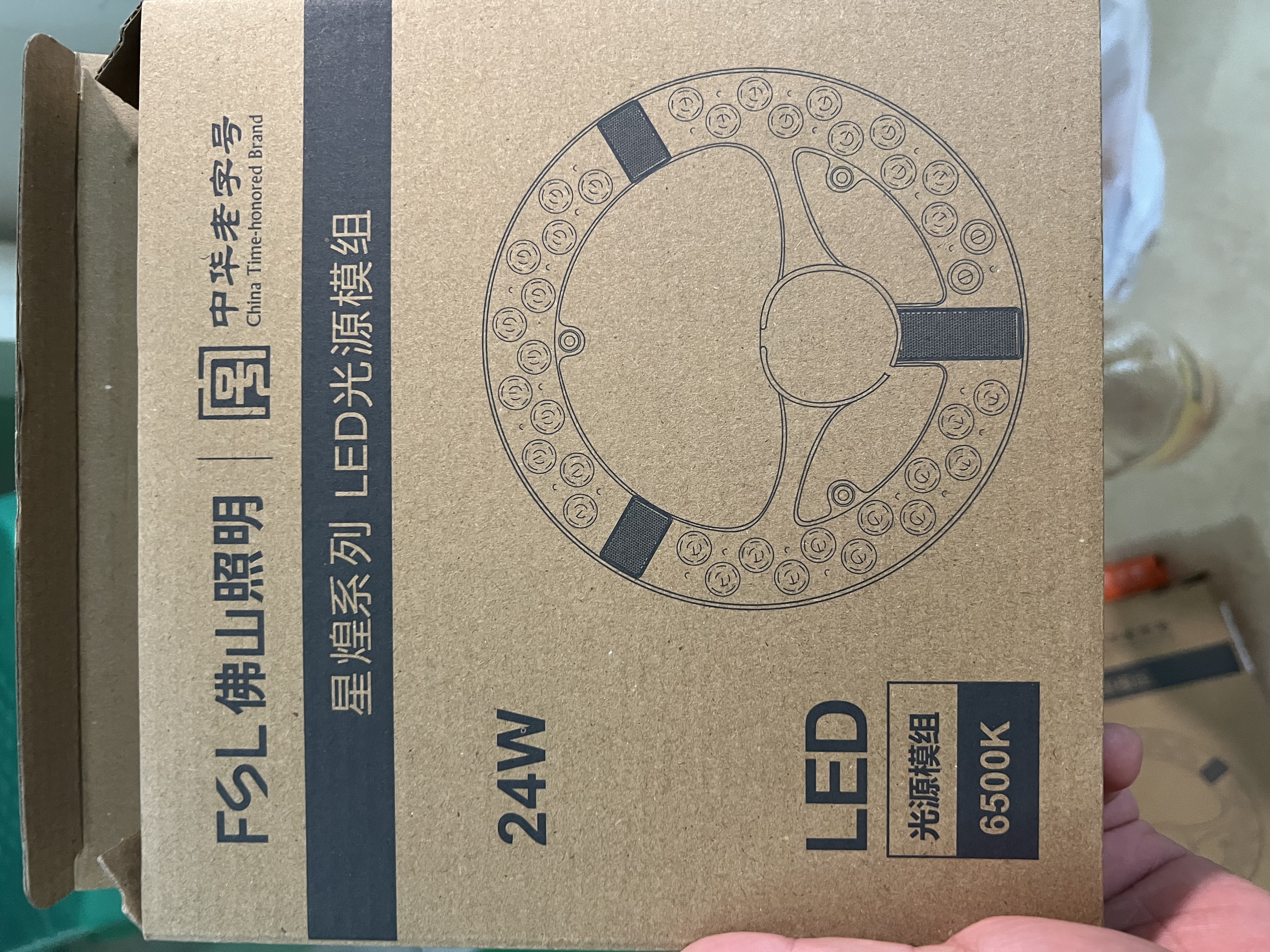 佛山照明(FSL)LED灯盘吸顶灯灯芯圆形改造灯板改装光源环形替换led灯条模组 24W/正白光/高亮款 实拍图