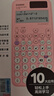 卡西欧（CASIO）fx-991CN CW科学函数计算器高中物化生竞赛大学生考研学习考试粉色款（新老品随机发货） 实拍图