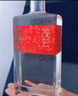 观云红标谈笑间 浓香型白酒 52度 500ml*4瓶 箱装 口粮 618端午送礼 实拍图