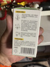 润本电蚊香液驱蚊液45ml*9瓶驱蚊防蚊补充装（无蚊香加热器） 实拍图