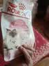皇家（ROYAL CANIN）猫粮猫奶糕幼猫粮bk34/k36 1-4个月离乳期奶糕小猫咪断奶猫粮母猫 离乳猫奶糕400g 实拍图