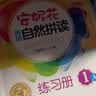 爱拼 安妮花英语自然拼读1 第2版 套书共5册  实拍图