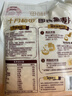十月稻田 即食燕麦片 500g 早餐速食即食  膳食纤维 营养无添加蔗糖 轻食 实拍图