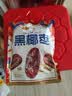 好想你miss you 沙特椰枣黑椰枣100g 自然晒干  精选天然无添加 实拍图