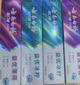 云南白药益生菌热门牙膏套装清新口气去口臭护龈牙膏6支500g+环保购物袋 实拍图
