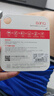 banq&JOY联名款 64GB TF（MicroSD）存储卡U3 C10 A1 V30 4K 高速款行车记录仪&监控摄像头手机内存卡 实拍图