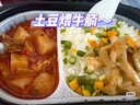 统一开小灶 自热米饭 宫保鸡丁2盒* 271g 户外速食 实拍图