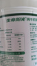 生命阳光成人儿童营养补充纯牛初乳粉20%免疫球蛋白1g*60袋 实拍图