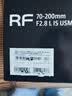 佳能（Canon）RF70-200mm F2.8 L IS USM Z 新款L级RF HYBRID远摄变焦镜头 全画幅大三元镜头 滤镜防护套装 实拍图