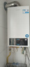 海尔（Haier）【冠军单品】壁挂炉天然气家用燃气壁挂炉采暖炉供暖暖气片地暖锅炉热水器壁挂炉海尔出品统帅 【全民爆款】26KW三变频大水量-LC1S 实拍图