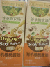 爷爷的农场有机喷雾核桃酱油100ml 减盐儿童宝宝调味 赠婴儿辅食谱配料干净 实拍图